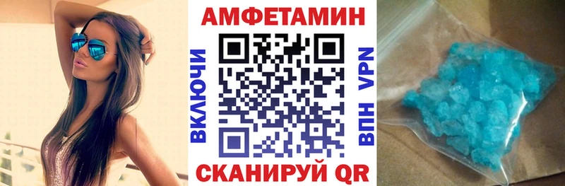 АМФ Розовый  Северо-Курильск 