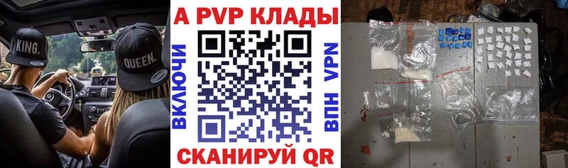 KRAKEN ТОР  Северо-Курильск  A-PVP крисы CK 