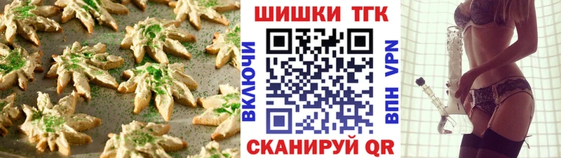 darknet наркотические препараты  Северо-Курильск  Cannafood марихуана  сколько стоит 