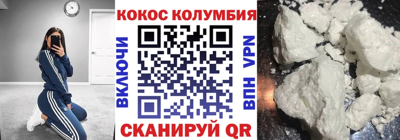 где можно купить   кракен зеркало  COCAIN VHQ  Северо-Курильск 