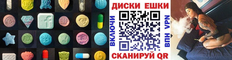 хочу наркоту Северо-Курильск Экстази XTC