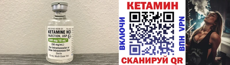 закладка  Северо-Курильск  площадка телеграм  Кетамин ketamine 