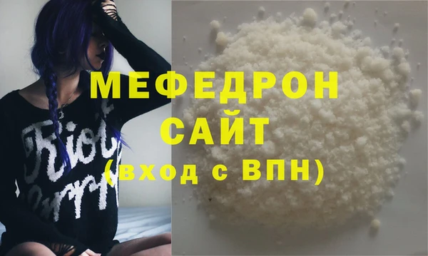 прущая мука Балахна