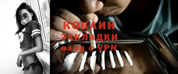 прущая мука Балахна