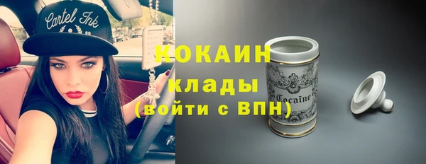 прущая мука Балахна