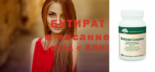каннабис Балабаново