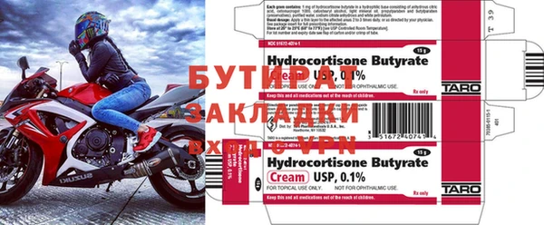 каннабис Балабаново