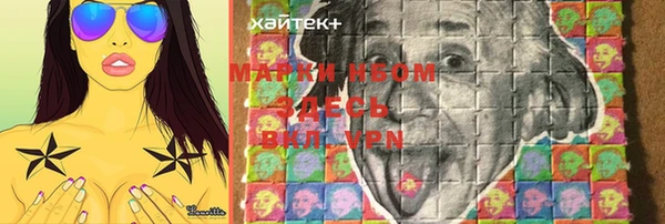 альфа пвп Баксан