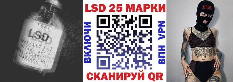 Лсд 25 экстази ecstasy  omg рабочий сайт  Северо-Курильск 