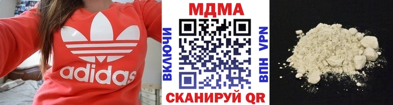 MDMA кристаллы  наркота  Северо-Курильск 
