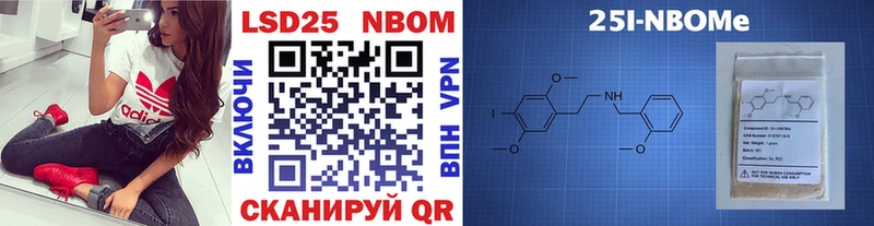 что такое наркотик Северо-Курильск Марки NBOMe 1,5мг