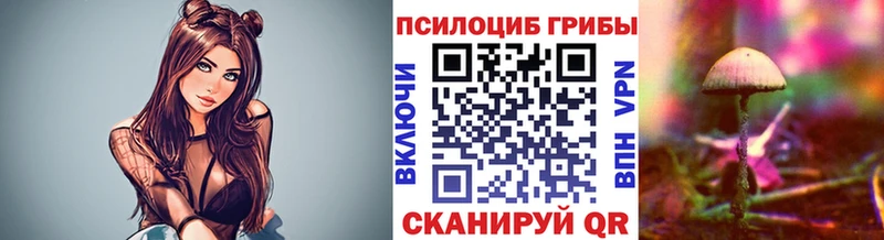 Псилоцибиновые грибы мухоморы  Северо-Курильск 