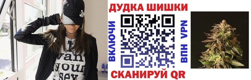 Каннабис AK-47  даркнет сайт  Северо-Курильск 